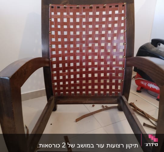 כיסא עם ריפוד קלוע מעור חום